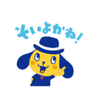 ワンダフル君（個別スタンプ：10）