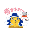 ワンダフル君（個別スタンプ：14）
