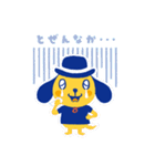 ワンダフル君（個別スタンプ：16）