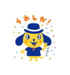 ワンダフル君（個別スタンプ：23）