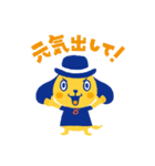 ワンダフル君（個別スタンプ：25）