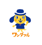 ワンダフル君（個別スタンプ：37）
