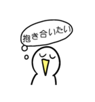タイの鳥（個別スタンプ：4）