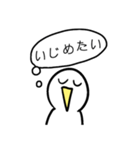 タイの鳥（個別スタンプ：6）