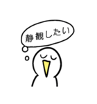 タイの鳥（個別スタンプ：20）