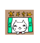 ねこねこ  よっちゃん（個別スタンプ：6）