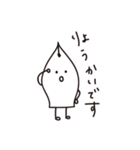 DTPさんたち（個別スタンプ：1）
