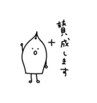 DTPさんたち（個別スタンプ：9）