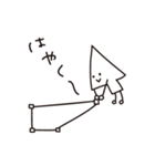 DTPさんたち（個別スタンプ：16）