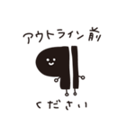 DTPさんたち（個別スタンプ：24）