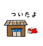 食べもののようせい どすこいスタンプ（個別スタンプ：6）