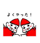 食べもののようせい どすこいスタンプ（個別スタンプ：13）