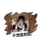 sunny in Taiwan（個別スタンプ：1）