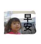 sunny in Taiwan（個別スタンプ：8）
