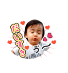 息子LOVEスタンプ（個別スタンプ：11）
