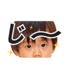 息子LOVEスタンプ（個別スタンプ：12）