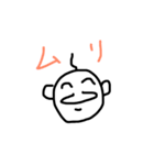 愛くるしいな〜（個別スタンプ：2）