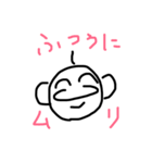 愛くるしいな〜（個別スタンプ：3）