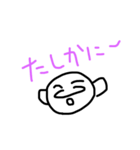 愛くるしいな〜（個別スタンプ：6）