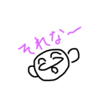 愛くるしいな〜（個別スタンプ：8）