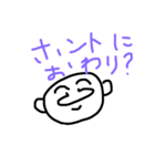 愛くるしいな〜（個別スタンプ：12）