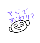 愛くるしいな〜（個別スタンプ：13）