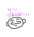 愛くるしいな〜（個別スタンプ：16）