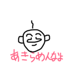 愛くるしいな〜（個別スタンプ：26）