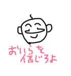 愛くるしいな〜（個別スタンプ：27）