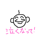愛くるしいな〜（個別スタンプ：28）