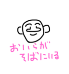 愛くるしいな〜（個別スタンプ：29）
