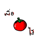 Garden Fruit Salad（個別スタンプ：5）