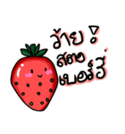 Garden Fruit Salad（個別スタンプ：9）