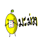 Garden Fruit Salad（個別スタンプ：14）