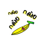 Garden Fruit Salad（個別スタンプ：16）