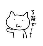 しろくろ手描き猫「にゃんちゃん」（個別スタンプ：2）