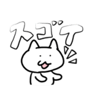 しろくろ手描き猫「にゃんちゃん」（個別スタンプ：7）