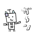 しろくろ手描き猫「にゃんちゃん」（個別スタンプ：8）
