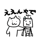 しろくろ手描き猫「にゃんちゃん」（個別スタンプ：10）