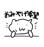 しろくろ手描き猫「にゃんちゃん」（個別スタンプ：14）