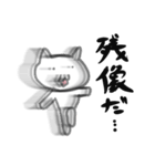 しろくろ手描き猫「にゃんちゃん」（個別スタンプ：21）