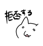 しろくろ手描き猫「にゃんちゃん」（個別スタンプ：22）
