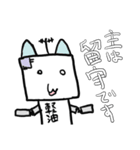 しろくろ手描き猫「にゃんちゃん」（個別スタンプ：24）