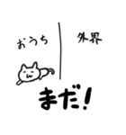 しろくろ手描き猫「にゃんちゃん」（個別スタンプ：30）