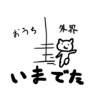 しろくろ手描き猫「にゃんちゃん」（個別スタンプ：31）