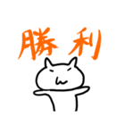 しろくろ手描き猫「にゃんちゃん」（個別スタンプ：37）