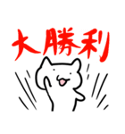 しろくろ手描き猫「にゃんちゃん」（個別スタンプ：38）