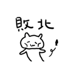 しろくろ手描き猫「にゃんちゃん」（個別スタンプ：39）