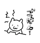 しろくろ手描き猫「にゃんちゃん」（個別スタンプ：40）