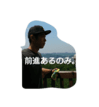yosukekochanstamp（個別スタンプ：8）